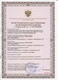 Дэнас официальный сайт denasdoctor.ru ЧЭНС-01-Скэнар в Челябинске купить