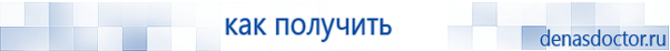 Выносные электроды для аппаратов Скэнар в Челябинске купить