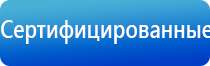 Дэнас Остео про Дэнс аппарат