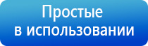 перчатки электроды для микротоковой терапии