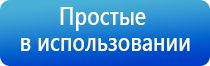 НейроДэнс Пкм лечение аллергии