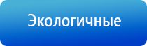 НейроДэнс Пкм лечение аллергии