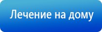 аппарат ультразвуковой Дэльта комби