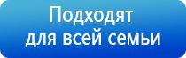 аппарат Ладос в косметических целях