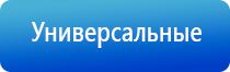 аппарат Ладос в косметических целях