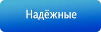 аппарат НейроДэнс Пкм 5 поколения