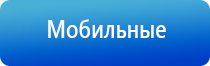 аппарат Вертебро при лечении инсульта