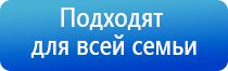 Дэнас электростимулятор Дэнас Вертебра 2