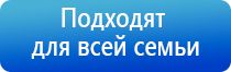 аппарат Денас в косметологии