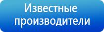 Дэнас Вертебра 02 руководство по эксплуатации