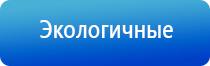 Дэнас Вертебра 02 руководство по эксплуатации