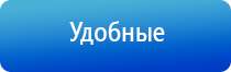 ДиаДэнс космо косметологический аппарат