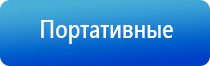 электростимулятор чрескожный универсальный Дэнас комплекс