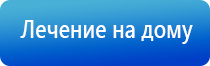 одеяло термостабилизирующее