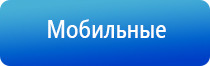 Дэнас очки лечение