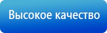 аппарат нервно мышечной стимуляции стл анмс Меркурий