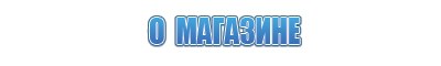 аппарат нервно мышечной стимуляции стл анмс Меркурий